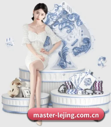 master-lejing.com.cn APP